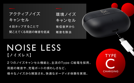 【＆Less】ワイヤレスイヤホン ブラック カナル型 Bluetooth Ver.5.3 【日本製】ノイズキャンセリング iPhone Android スマホ マイク 通話 ヘッドセット ＜2025年2月下旬発送開始予定＞