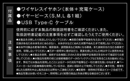 【＆Less】ワイヤレスイヤホン ブラック カナル型 Bluetooth Ver.5.3 【日本製】ノイズキャンセリング iPhone Android スマホ マイク 通話 ヘッドセット ＜2025年2月下旬発送開始予定＞