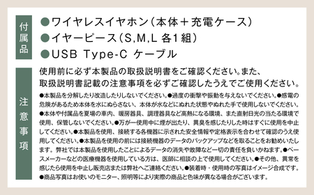 【＆Less】ワイヤレスイヤホン グレー カナル型 Bluetooth Ver.5.3 【日本製】ノイズキャンセリング iPhone Android スマホ マイク 通話 ヘッドセット ＜2025年2月下旬発送開始予定＞