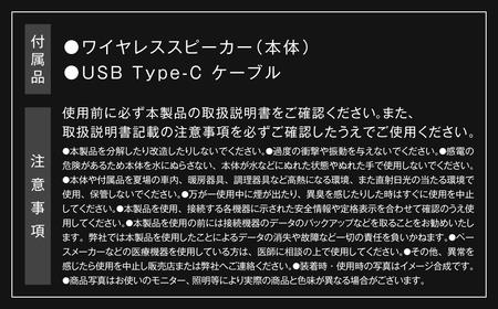 【＆Less】ワイヤレススピーカー ブラック Bluetooth Ver.5.3 【日本製】 高音質 小型 軽量 アウトドア 1人 キャンプ BBQ おしゃれ インテリア ポータブルスピーカー ＜2025年2月下旬発送開始予定＞