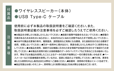 【＆Less】【＆Less】ワイヤレススピーカー グレー Bluetooth Ver.5.3 【日本製】 高音質 小型 軽量 アウトドア 1人 キャンプ BBQ おしゃれ インテリア ポータブルスピーカー ＜2025年2月下旬発送開始予定＞