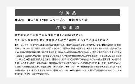 【&Less】オープンイヤーイヤホン 【2年保証】日本製 ワイヤレス イヤホン 家電製品