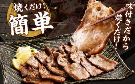 厚切り牛タンステーキ（ネギ塩味） 400g 牛タン タン ステーキ 厚切り 厚切りタン ネギ塩 牛肉 肉 ビーフ 塩牛タン 味付け肉 熊本県 西原村 冷凍