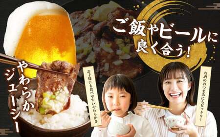 厚切り牛タンステーキ（ネギ塩味） 400g 牛タン タン ステーキ 厚切り 厚切りタン ネギ塩 牛肉 肉 ビーフ 塩牛タン 味付け肉 熊本県 西原村 冷凍