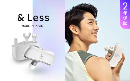 年内発送】【7営業日以内に発送】【＆Less BEAUTY】 ハンドガン