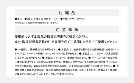 ハンドガンマッサージャー  【2年保証】 ／ 日本製 軽量 小型 ミニ ボディケア 背中 肩 首 足 肩甲骨 腰 マッサージ マッサージガン 筋膜リリースガン Type-C 【＆Less BEAUTY】