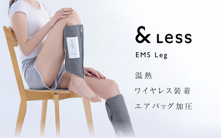 【＆Less BEAUTY】 ふくらはぎマッサージ 【2年保証】 ／ 日本製 マッサージ コードレス ゴリラ