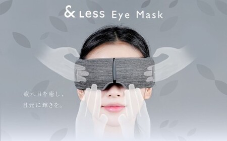 アイマッサージャー 温熱機能付き ＆Less BEAUTY】 アイスマートマッサージ 【2年保証】 ／ 日本製