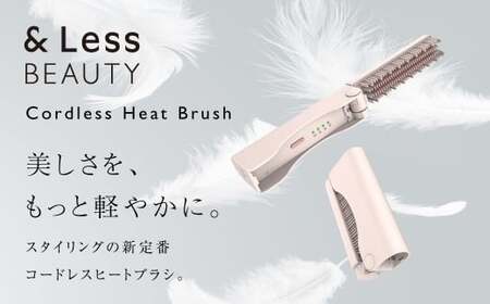 【年内発送】【7営業日以内に発送】【&Less BEAUTY】 コードレスヒートブラシ 【2年保証】 / 日本製 ストレート 3段階温度調節 type-C充電 コンパクト 折りたたみ 軽量 携帯 男女兼用 オートオフ ヘアアイロン 【2025年12月22日迄に入金確認で年内発送】