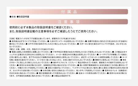ストレートアイロン 【2年保証】 ／ 日本製 5段階温度調節 ヘアアイロン 24mm 送風機能 ダメージレス スタイリング オートオフ 自動電源オフ 【＆Less BEAUTY】