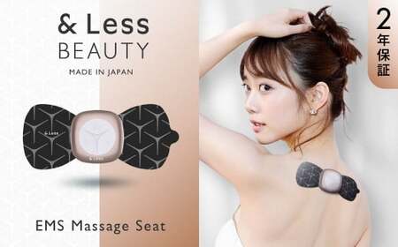 【&Less BEAUTY】 小型EMS付きマッサージシート 【2年保証】 日本製 / EMS 軽量 コンパクト 健康 家電 美容 ヘルスケア マッサージパッド ワイヤレス マッサージ マッサージャー マッサージ器