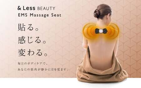【&Less BEAUTY】 小型EMS付きマッサージシート 【2年保証】 日本製 / EMS 軽量 コンパクト 健康 家電 美容 ヘルスケア マッサージパッド ワイヤレス マッサージ マッサージャー マッサージ器
