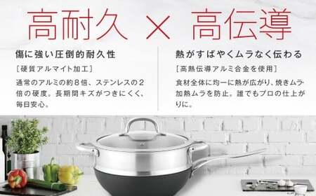 蒸し器付き 万能深型 フライパン 3点セット 26cm aluminum wokpan with steamer 【2年保証】 / 無水調理 キッチン 調理器具 深型 鍋 スチーマー 蒸し料理 蒸し フッ素樹脂加工 【SESORA by LINKFAIR】