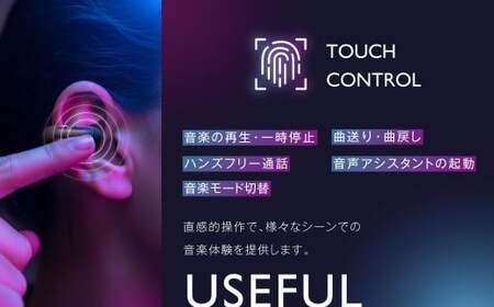 ワイヤレスイヤホン ・ カフ型 ワイヤレス イヤホン Bluetooth 九州 熊本県 西原村 【＆Less】