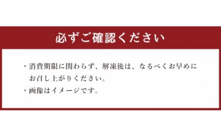 熊本馬刺し 大トロ 霜降り 入り セット 合計約700g 3種類 (バラ/ウデ/モモ) 醤油付き