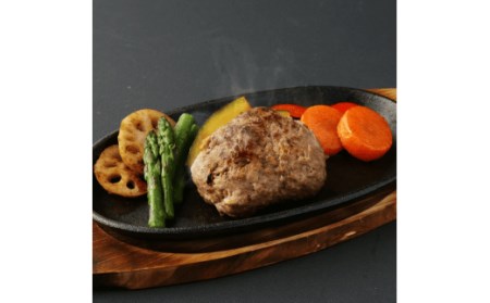 熊本県西原村産 あか牛100% ハンバーグ 150g×6個 合計900g