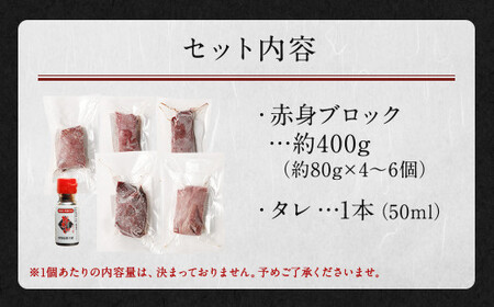 国産 馬刺し赤身 約400g