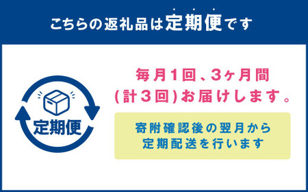 【3ヶ月定期便】肥後の赤牛 焼肉用 500g×3回 合計1.5kg あか牛 牛肉 肉 焼き肉 やきにく 冷凍 国産