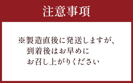 ＜地元ブランド＞ 国産 落花生とうふ 詰合せ 6個入り