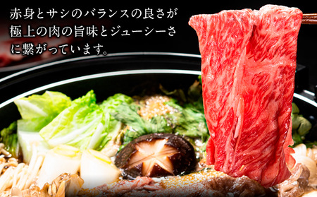 国産 牛肉 あか牛 極上 クラシタ ロース スライス すき焼き しゃぶしゃぶ 鍋   送料無料 肉  400g   赤牛 あかうし《1月中旬-3月末頃出荷》 ｜人気の牛肉 国産牛肉 熊本牛肉 ブランド牛肉 特産牛肉