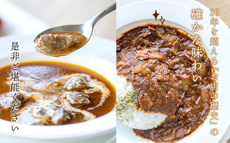 ちきゅうや「むらのあか牛ビーフシチュー×2」「むらのハヤシルー×2」計4食セット《30日以内に出荷予定(土日祝除く)》 熊本県南阿蘇村 ハヤシルー ビーフシチュー