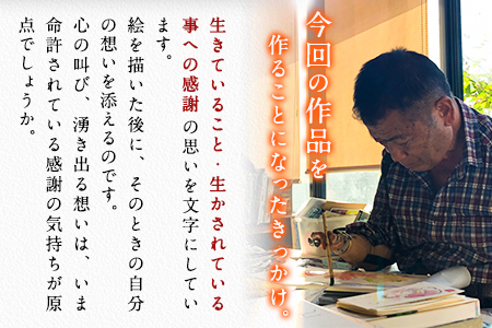 大野勝彦 色紙額『上を向いていると』エビ 風の丘阿蘇大野勝彦美術館《60日以内に出荷予定(土日祝除く)》美術館 詩 | 熊本県南阿蘇村 |  ふるさと納税サイト「ふるなび」