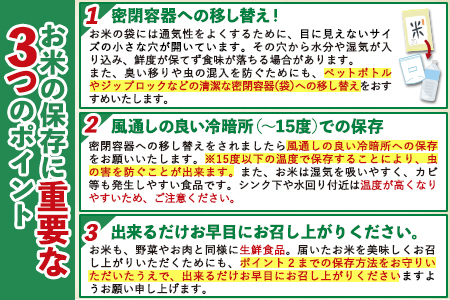 熊本ふるさと無洗米 5kg 早期先行予約受付中 無洗米 訳あり《11月-12月出荷》