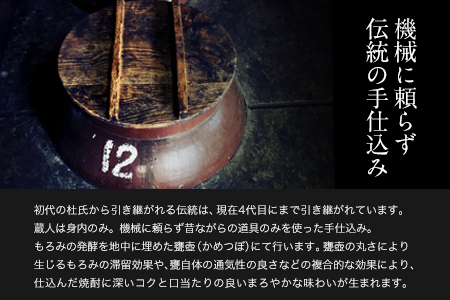 本格米焼酎 十郎(じゅうろう) さわやかでしっかりとした甘さの本格米焼酎 720ml×2本 御船町 河内愛農園プロデュース 那須酒造場《30日以内に出荷予定(土日祝除く)》 お中元 贈答 ギフト