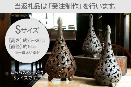 熊本県 御船町 蜩窯 陶器ランプ Sサイズ 焼き締め(鶴首型) 《受注制作につき最大3カ月以内に出荷予定》