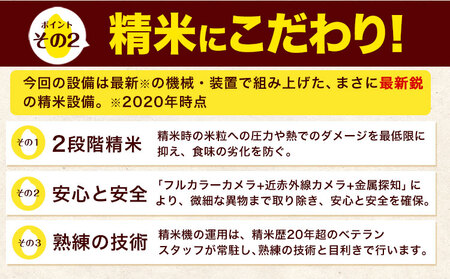 【3ヶ月定期便】令和7年産 無洗米 ひのひかり 定期便 20kg(5kg×4袋)《お申し込みの翌月から出荷》