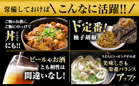 鶏炭火焼き 焼き鳥 冷凍 440g 4袋