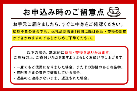 熊本県 御船町 御船窯 陶製・湯呑(ペア) 《受注制作につき最大4カ月以内に出荷予定》