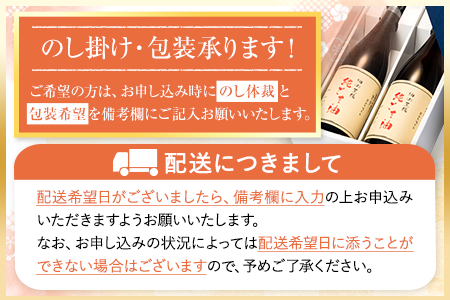 純ごま油 2本セット 660g×2本 坂本製油