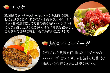 贅沢バラエティセット 540g 千興ファーム 