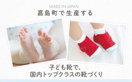 FKK22-062_ミキハウス ファーストベビーシューズ(白)13.5cm