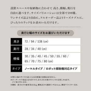 FKK19-17F_【ロボット掃除機タイプ】アイアンシェルフ 16-shelf (高さ138cmタイプ)