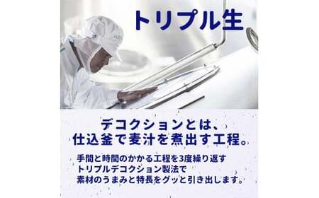 FKK19-907_ サントリー 生ビール トリプル生  350ml×2ケース(48缶) 熊本県 嘉島町 ビール サン生