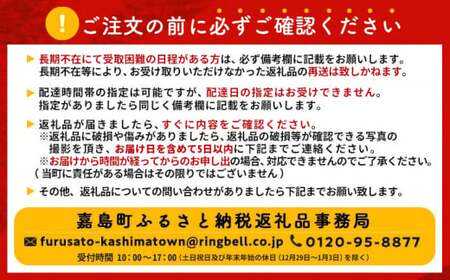 FK7-0169_【香るエール・サントリー生ビール交互12回定期便】各350ml ×24本 熊本県 嘉島町 ビール ギフト 贈り物 酒 アルコール