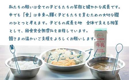 KK004_【返礼品なし】熊本県嘉島町 ふるさと応援寄附金 10,000円分