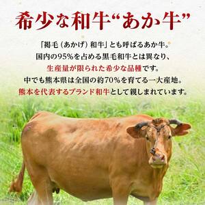 FK7-0246_【3ヶ月定期便】あか牛切り落とし600g(300g×2パック)