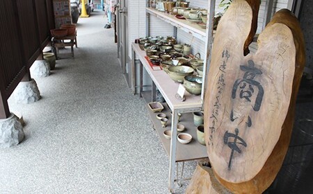 FKK99-016_国指定伝統的工芸品「小代焼」　コーヒー碗　（カップ）口径7cm 熊本県 嘉島町
