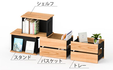 FKK19-02D_組み合わせ家具 「つみ木ばこ2」４個セット 熊本県 嘉島町