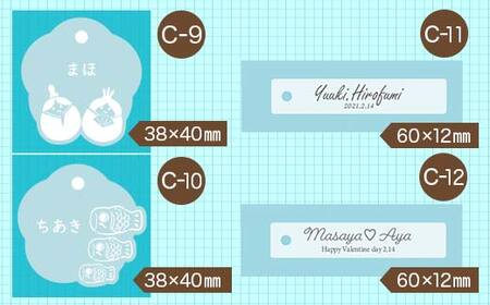 FKK19-620_【デザインが選べる】アクリルお名前チャーム2つセット 熊本県 嘉島町