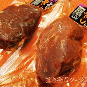 赤身 馬刺し 200g(益城町)【配送不可地域：離島】【1447315】