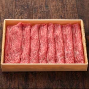 GI認証 くまもとあか牛赤身モモスライス 400g(益城町)【配送不可地域:離島】【1461213】