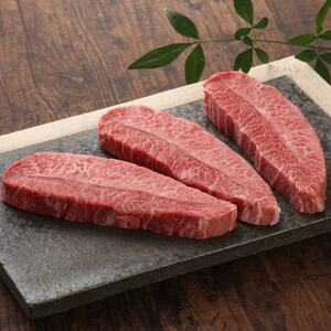 GI認証　くまもとあか牛ミスジステーキ　120g×3枚(益城町)【配送不可地域：離島】【1461222】