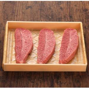 GI認証　くまもとあか牛ミスジステーキ　120g×3枚(益城町)【配送不可地域：離島】【1461222】