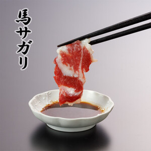 馬刺し3種 300g【赤身・フタエゴ・サガリ】(益城町)【配送不可地域:離島】【1501950】