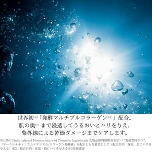 ドモホルンリンクル クリーム20【1586698】