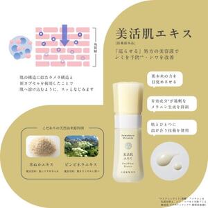 ドモホルンリンクル 薬用ペアセット【1587018】